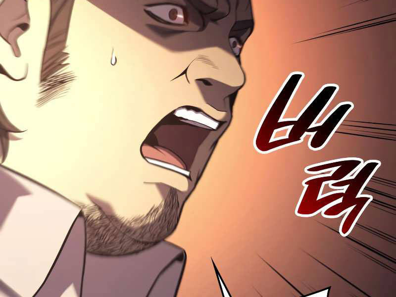 Sự Trở Lại Của Anh Hùng Cấp Thảm Họa chapter 5 - Upload bởi truyensieuhay.com