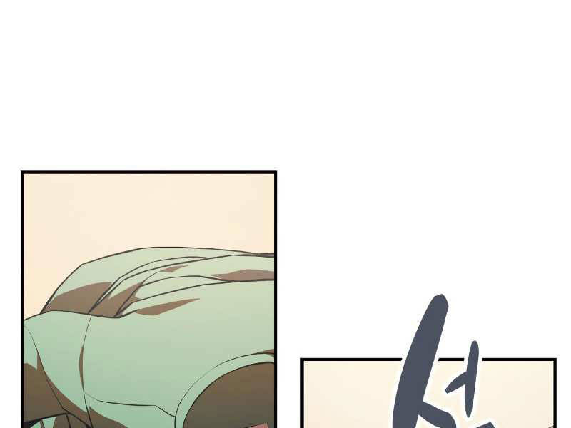 Sự Trở Lại Của Anh Hùng Cấp Thảm Họa chapter 5 - Upload bởi truyensieuhay.com
