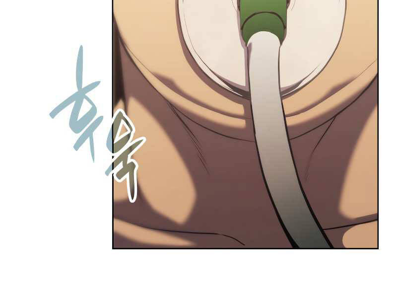 Sự Trở Lại Của Anh Hùng Cấp Thảm Họa chapter 5 - Upload bởi truyensieuhay.com