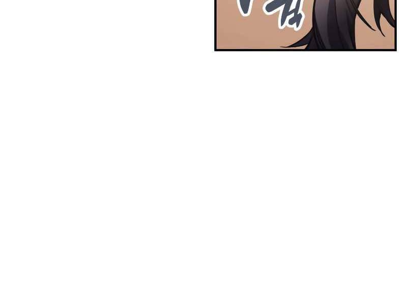 Sự Trở Lại Của Anh Hùng Cấp Thảm Họa chapter 5 - Upload bởi truyensieuhay.com