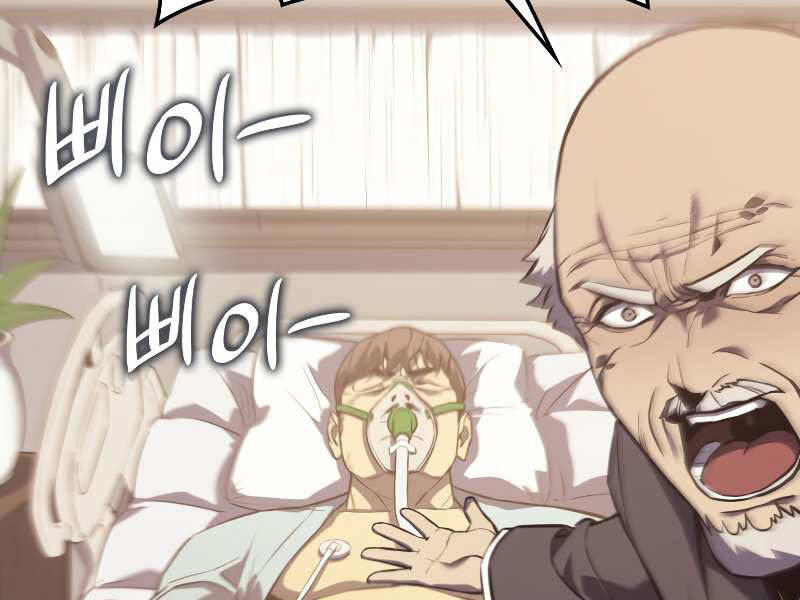 Sự Trở Lại Của Anh Hùng Cấp Thảm Họa chapter 5 - Upload bởi truyensieuhay.com