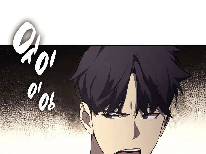 Sự Trở Lại Của Anh Hùng Cấp Thảm Họa chapter 5 - Upload bởi truyensieuhay.com