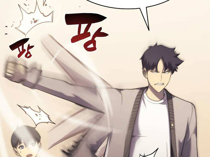 Sự Trở Lại Của Anh Hùng Cấp Thảm Họa chapter 5 - Upload bởi truyensieuhay.com