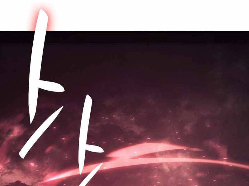 Sự Trở Lại Của Anh Hùng Cấp Thảm Họa chapter 7 - Upload bởi truyensieuhay.com