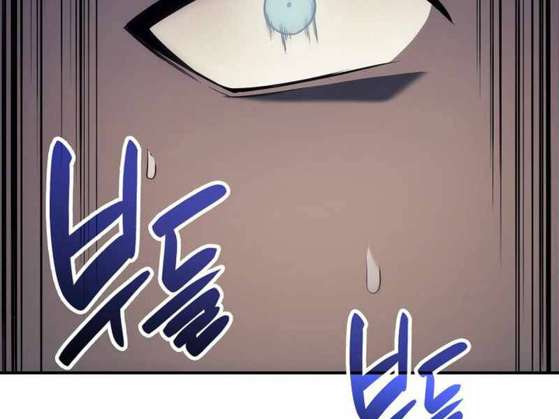 Sự Trở Lại Của Anh Hùng Cấp Thảm Họa chapter 7 - Upload bởi truyensieuhay.com