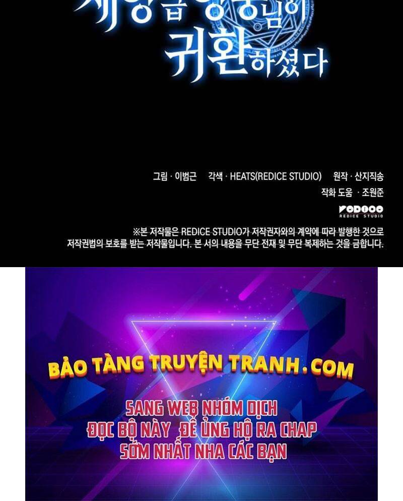 Sự Trở Lại Của Anh Hùng Cấp Thảm Họa chapter 7 - Upload bởi truyensieuhay.com