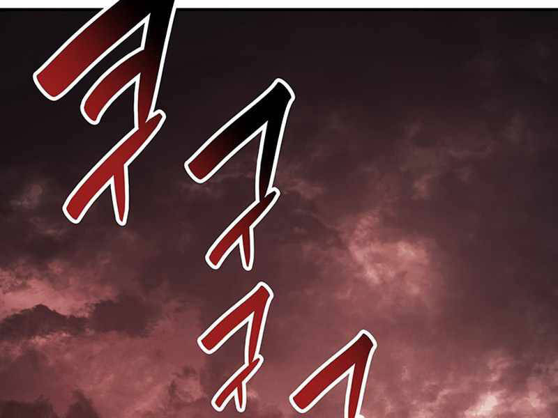 Sự Trở Lại Của Anh Hùng Cấp Thảm Họa chapter 7 - Upload bởi truyensieuhay.com