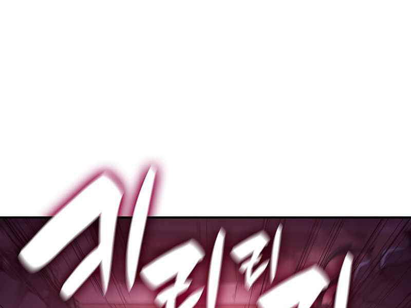 Sự Trở Lại Của Anh Hùng Cấp Thảm Họa chapter 7 - Upload bởi truyensieuhay.com