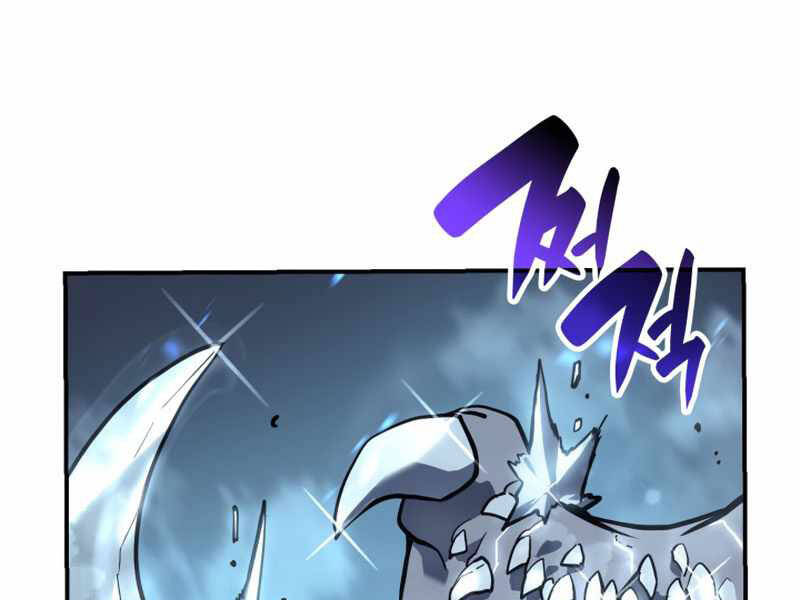 Sự Trở Lại Của Anh Hùng Cấp Thảm Họa chapter 7 - Upload bởi truyensieuhay.com