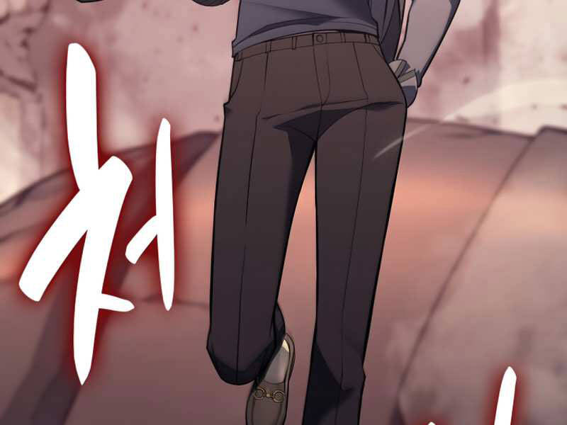 Sự Trở Lại Của Anh Hùng Cấp Thảm Họa chapter 8 - Upload bởi truyensieuhay.com