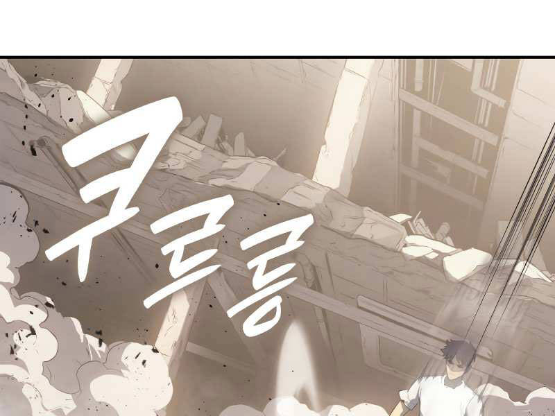 Sự Trở Lại Của Anh Hùng Cấp Thảm Họa chapter 9 - Upload bởi truyensieuhay.com