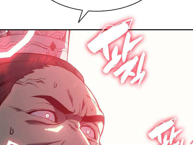 Sự Trở Lại Của Anh Hùng Cấp Thảm Họa chapter 9 - Upload bởi truyensieuhay.com
