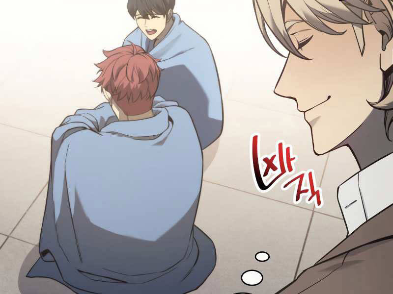 Sự Trở Lại Của Anh Hùng Cấp Thảm Họa chapter 9 - Upload bởi truyensieuhay.com