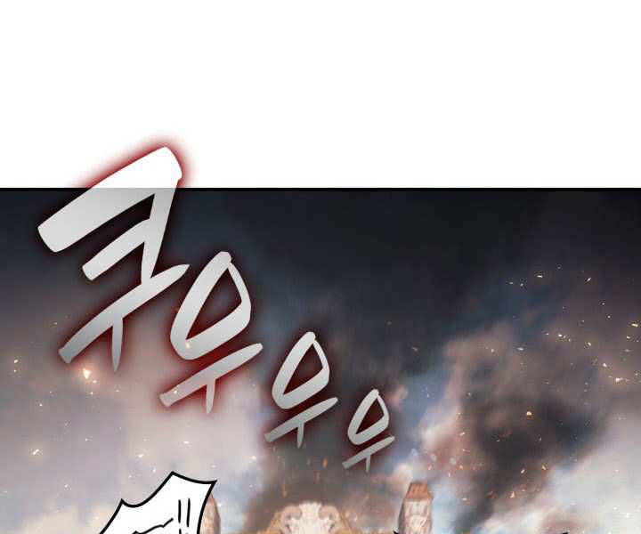 Sự Trở Lại Của Anh Hùng Cấp Thảm Họa chapter 10 - Upload bởi truyensieuhay.com