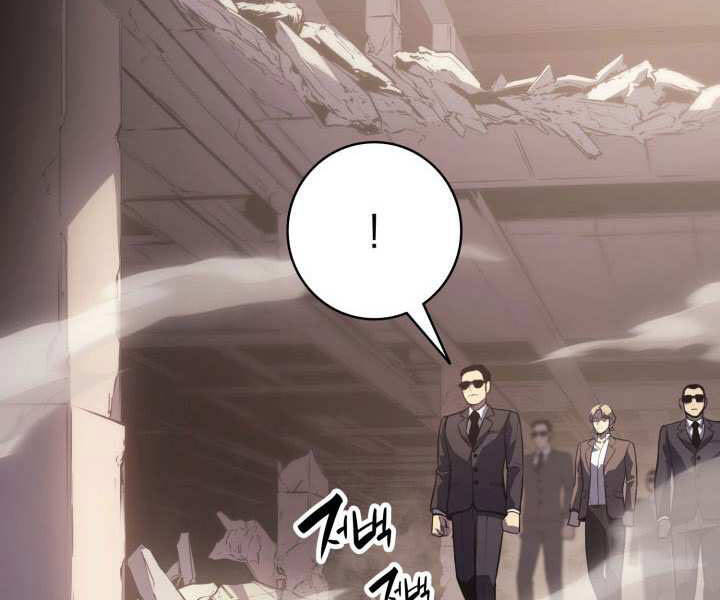 Sự Trở Lại Của Anh Hùng Cấp Thảm Họa chapter 10 - Upload bởi truyensieuhay.com