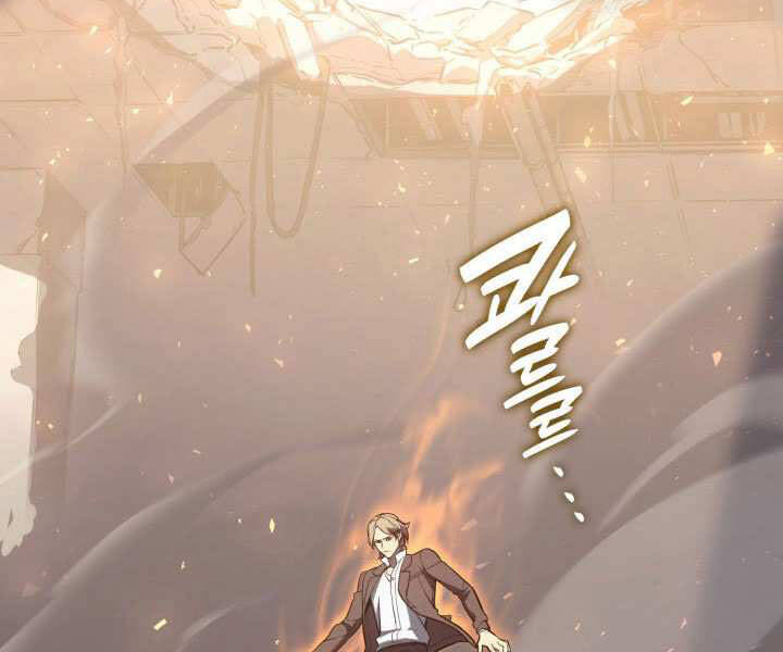 Sự Trở Lại Của Anh Hùng Cấp Thảm Họa chapter 10 - Upload bởi truyensieuhay.com