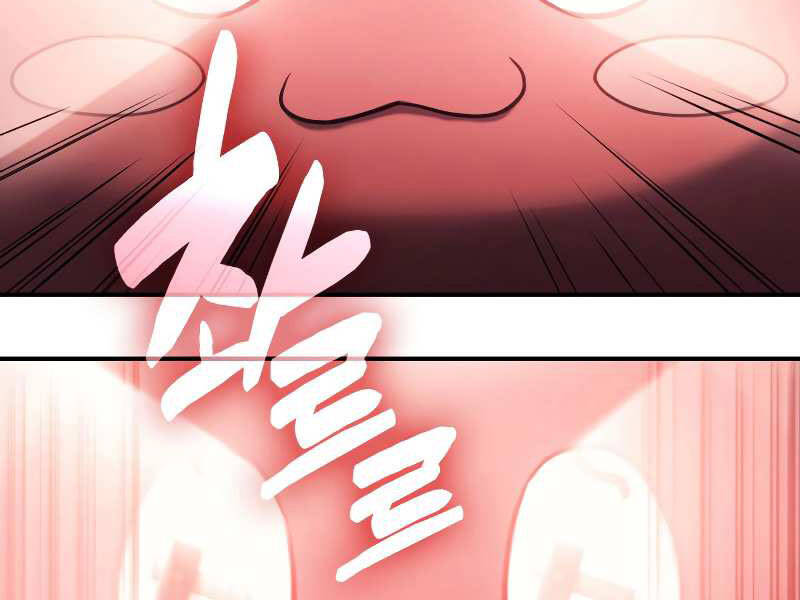 Sự Trở Lại Của Anh Hùng Cấp Thảm Họa chapter 11 - Upload bởi truyensieuhay.com