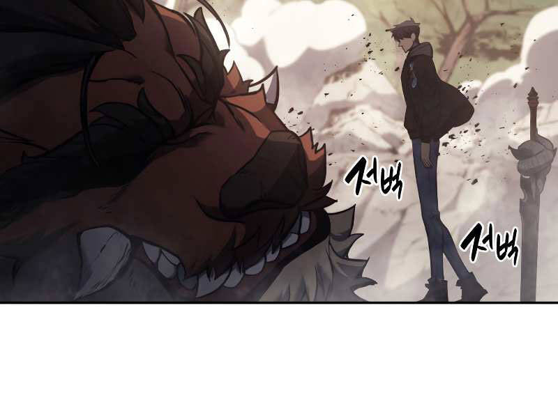 Sự Trở Lại Của Anh Hùng Cấp Thảm Họa chapter 11 - Upload bởi truyensieuhay.com