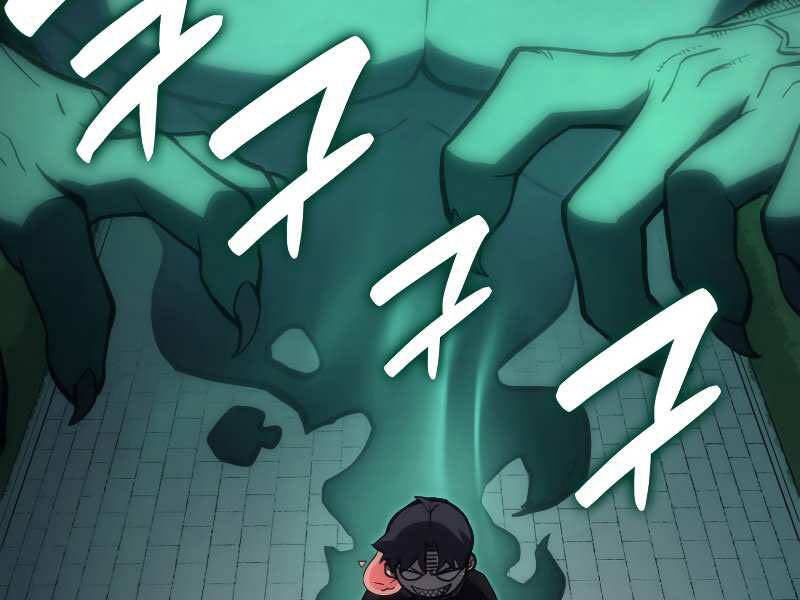Sự Trở Lại Của Anh Hùng Cấp Thảm Họa chapter 11 - Upload bởi truyensieuhay.com