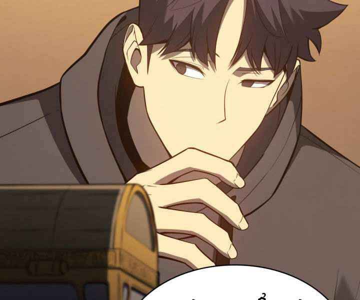 Sự Trở Lại Của Anh Hùng Cấp Thảm Họa chapter 12 - Upload bởi truyensieuhay.com