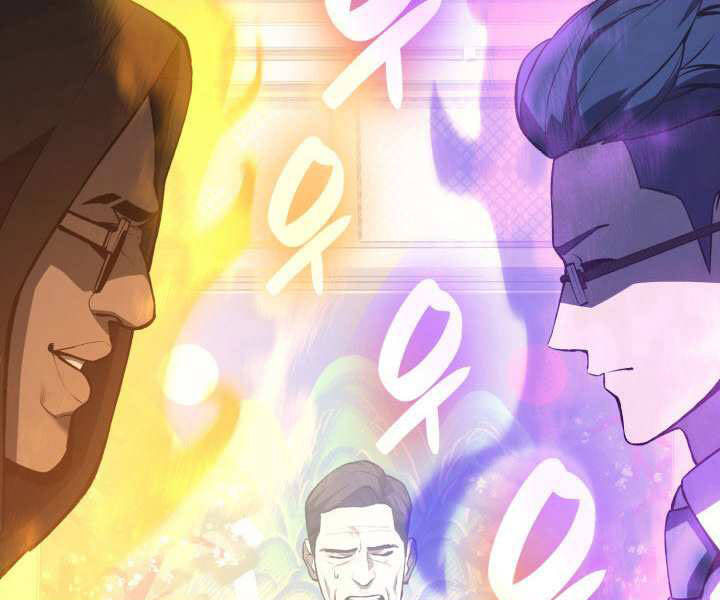 Sự Trở Lại Của Anh Hùng Cấp Thảm Họa chapter 12 - Upload bởi truyensieuhay.com
