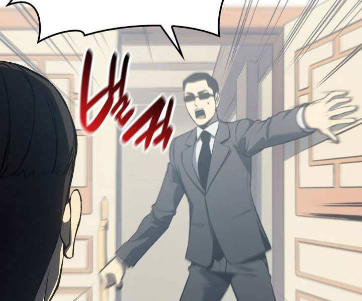 Sự Trở Lại Của Anh Hùng Cấp Thảm Họa chapter 12 - Upload bởi truyensieuhay.com