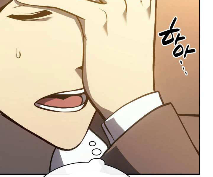 Sự Trở Lại Của Anh Hùng Cấp Thảm Họa chapter 12 - Upload bởi truyensieuhay.com
