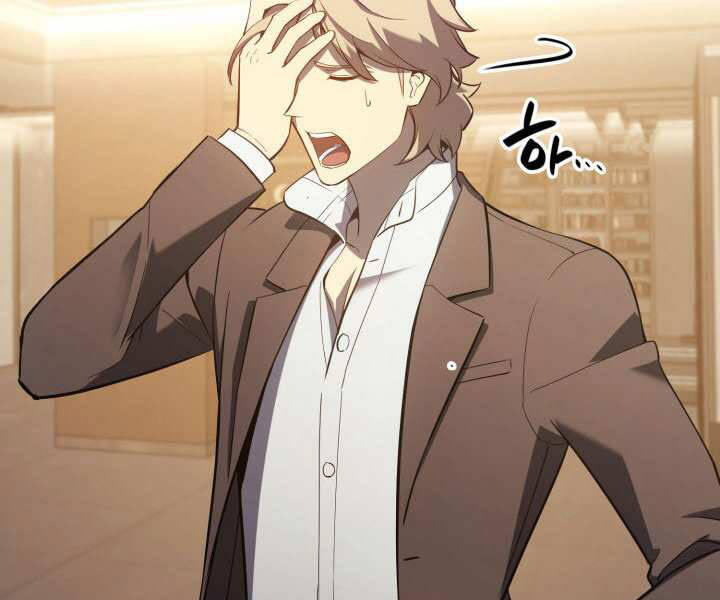 Sự Trở Lại Của Anh Hùng Cấp Thảm Họa chapter 12 - Upload bởi truyensieuhay.com
