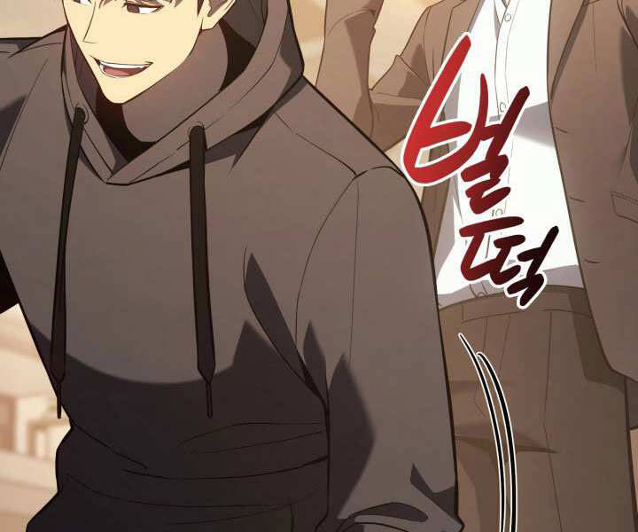 Sự Trở Lại Của Anh Hùng Cấp Thảm Họa chapter 12 - Upload bởi truyensieuhay.com