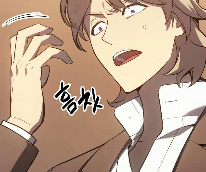 Sự Trở Lại Của Anh Hùng Cấp Thảm Họa chapter 12 - Upload bởi truyensieuhay.com