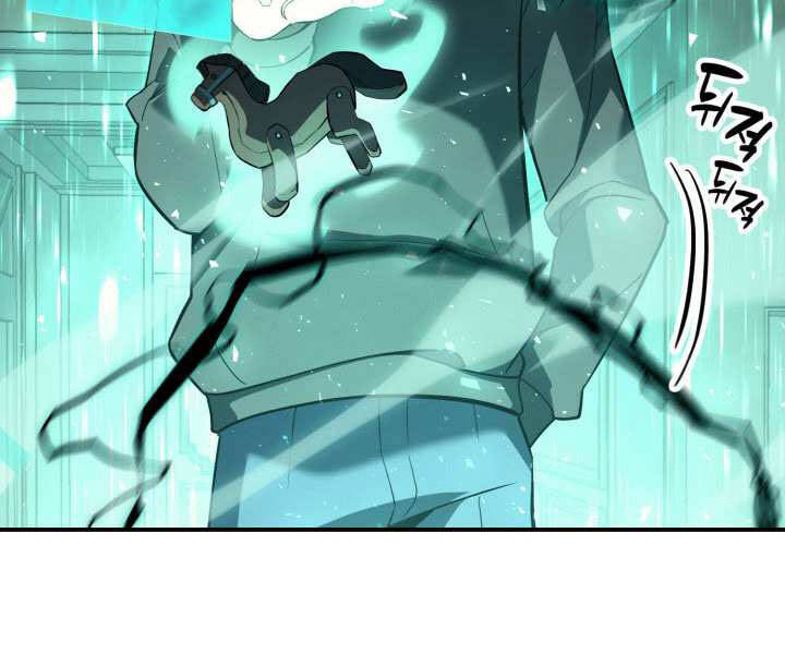 Sự Trở Lại Của Anh Hùng Cấp Thảm Họa chapter 12 - Upload bởi truyensieuhay.com