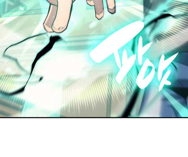 Sự Trở Lại Của Anh Hùng Cấp Thảm Họa chapter 12 - Upload bởi truyensieuhay.com