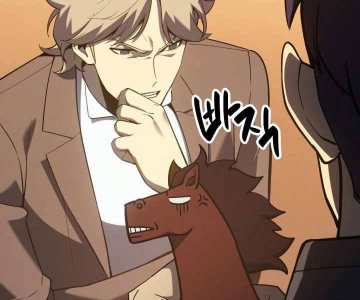Sự Trở Lại Của Anh Hùng Cấp Thảm Họa chapter 12 - Upload bởi truyensieuhay.com