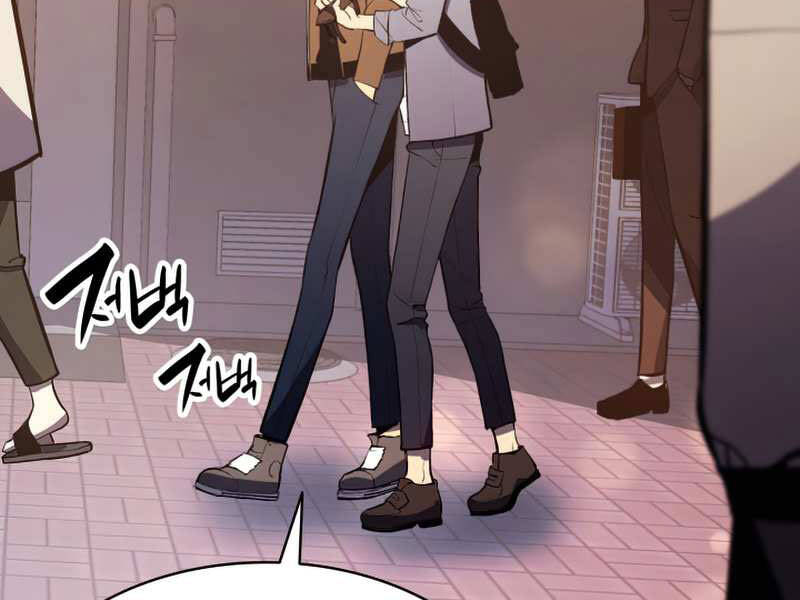 Sự Trở Lại Của Anh Hùng Cấp Thảm Họa chapter 13 - Upload bởi truyensieuhay.com