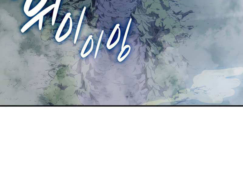 Sự Trở Lại Của Anh Hùng Cấp Thảm Họa chapter 13 - Upload bởi truyensieuhay.com