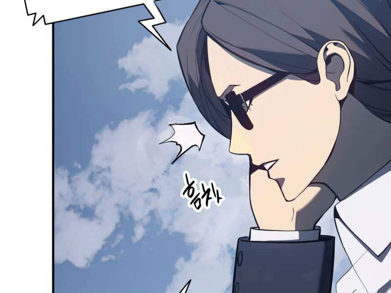 Sự Trở Lại Của Anh Hùng Cấp Thảm Họa chapter 13 - Upload bởi truyensieuhay.com