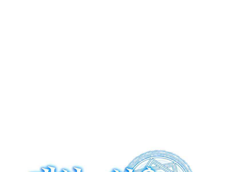 Sự Trở Lại Của Anh Hùng Cấp Thảm Họa chapter 19 - Upload bởi truyensieuhay.com