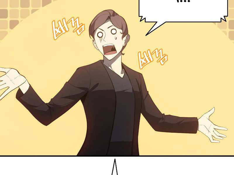 Sự Trở Lại Của Anh Hùng Cấp Thảm Họa chapter 20 - Upload bởi truyensieuhay.com