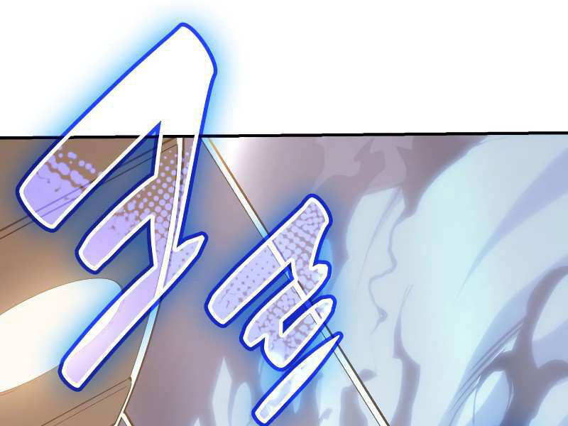 Sự Trở Lại Của Anh Hùng Cấp Thảm Họa chapter 20 - Upload bởi truyensieuhay.com