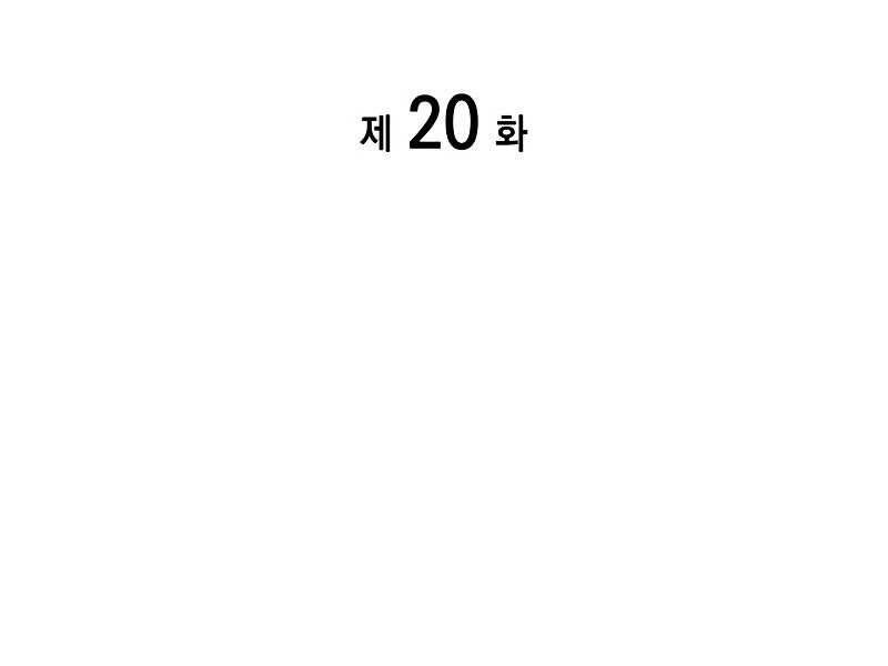 Sự Trở Lại Của Anh Hùng Cấp Thảm Họa chapter 20 - Upload bởi truyensieuhay.com
