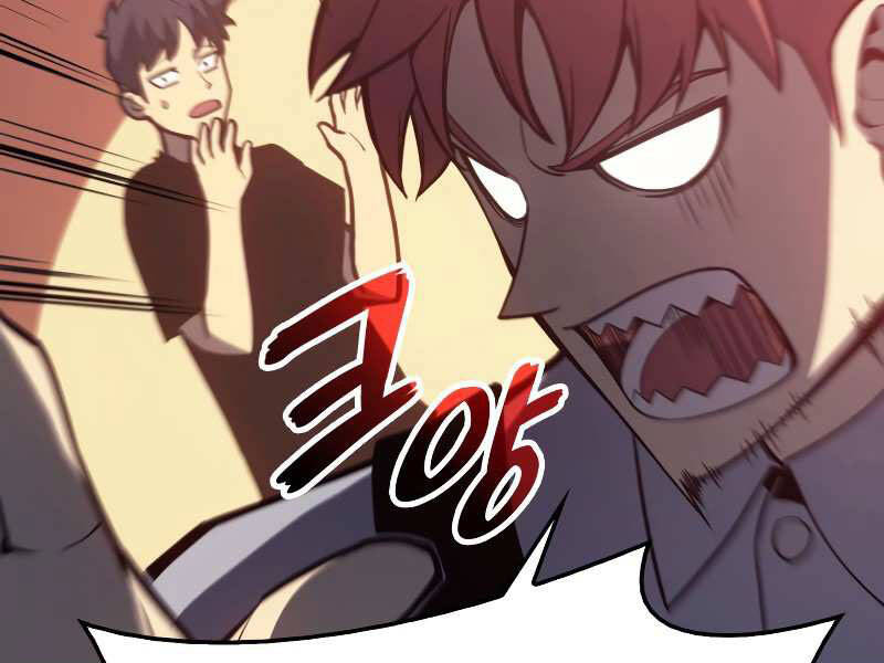 Sự Trở Lại Của Anh Hùng Cấp Thảm Họa chapter 20 - Upload bởi truyensieuhay.com