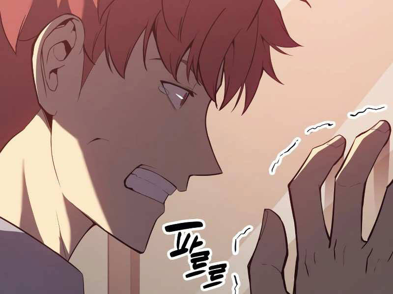 Sự Trở Lại Của Anh Hùng Cấp Thảm Họa chapter 20 - Upload bởi truyensieuhay.com