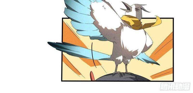 Thương Thiên Tại Hạ chapter 11 - Upload bởi truyensieuhay.com