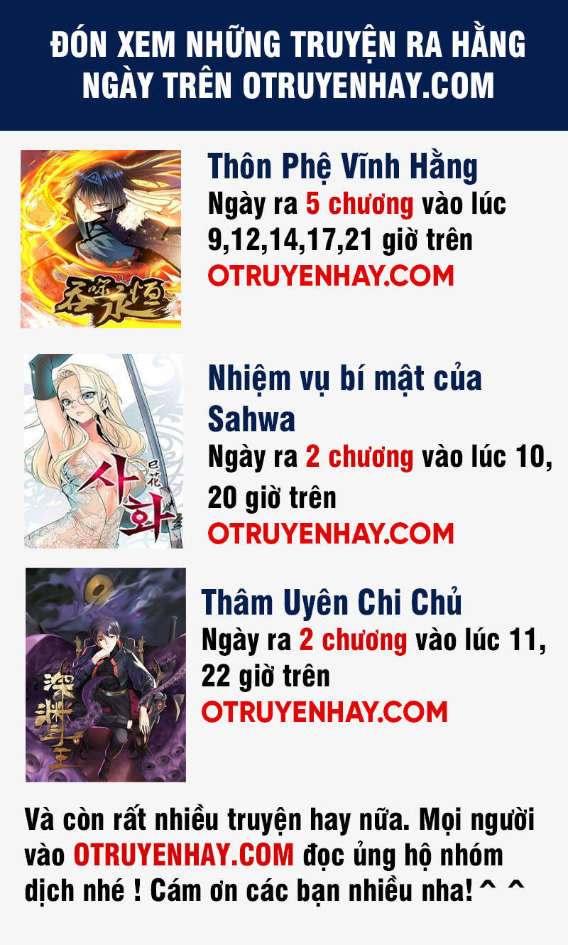 Trợ Lý Thánh Tôn, Ta Đã Vô Địch chapter 9 - Upload bởi truyensieuhay.com