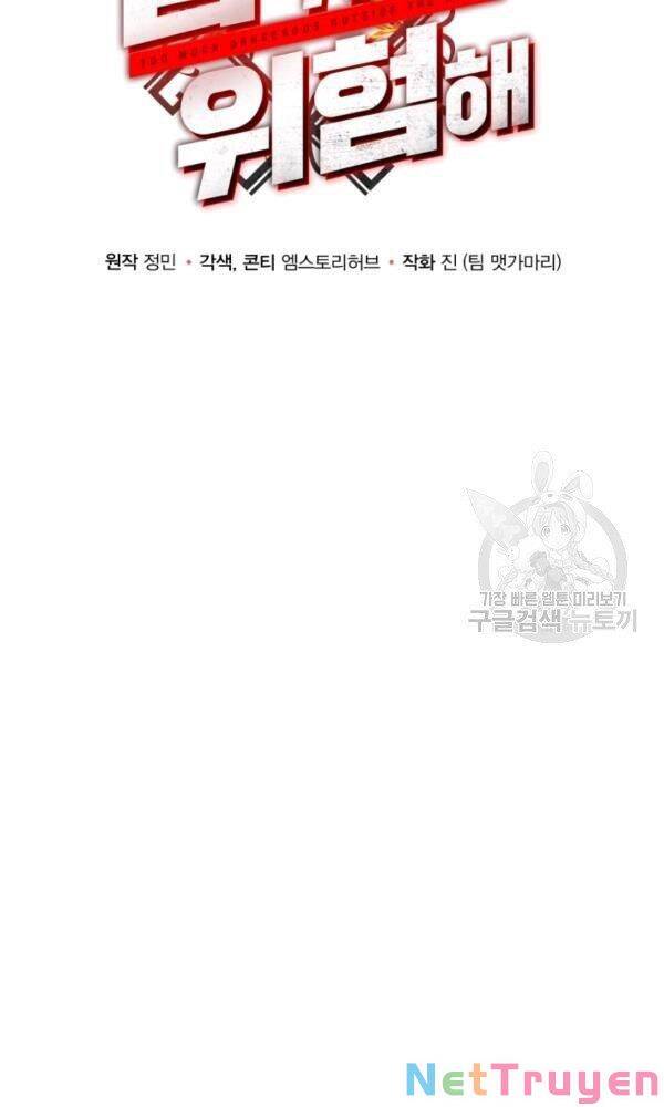 Ngoài nhà là ngục tối chapter 41 - Upload bởi truyensieuhay.com