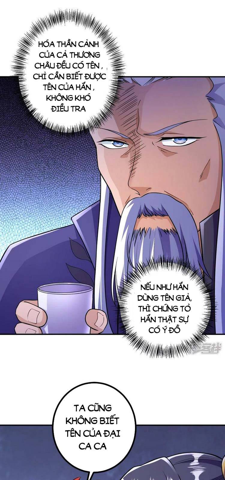 Lão Tổ Luyện Thể Mạnh Nhất Lịch Sử chapter 28 - Upload bởi truyensieuhay.com