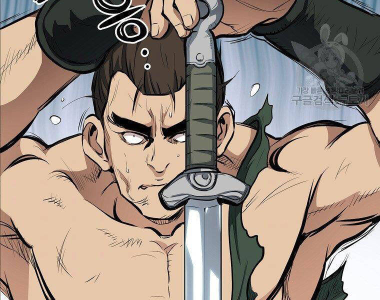 Đại Tướng Quân chapter 21 - Trang 107