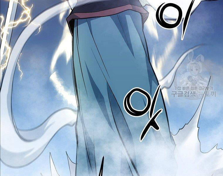 Đại Tướng Quân chapter 21 - Trang 114