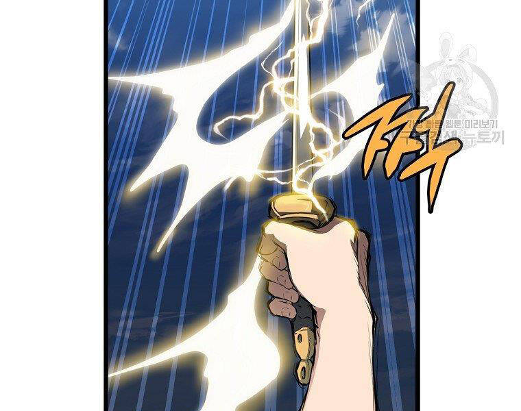 Đại Tướng Quân chapter 21 - Trang 136