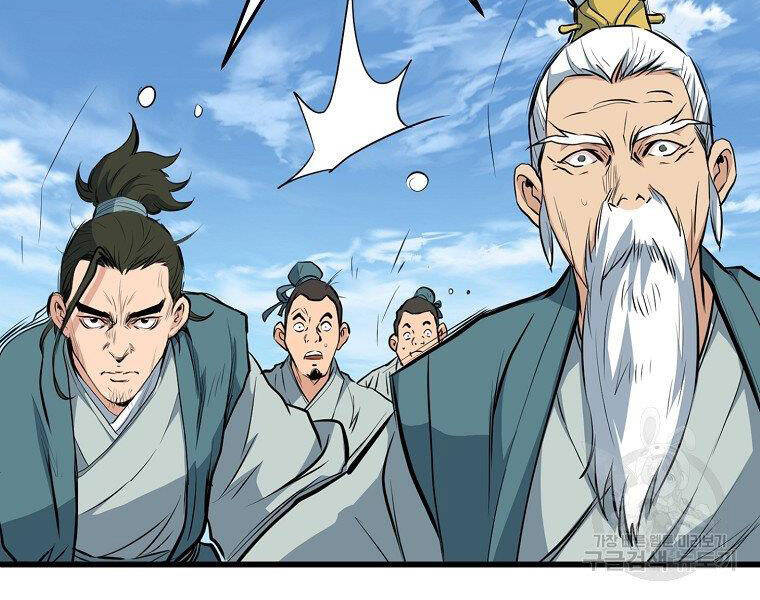 Đại Tướng Quân chapter 21 - Trang 139
